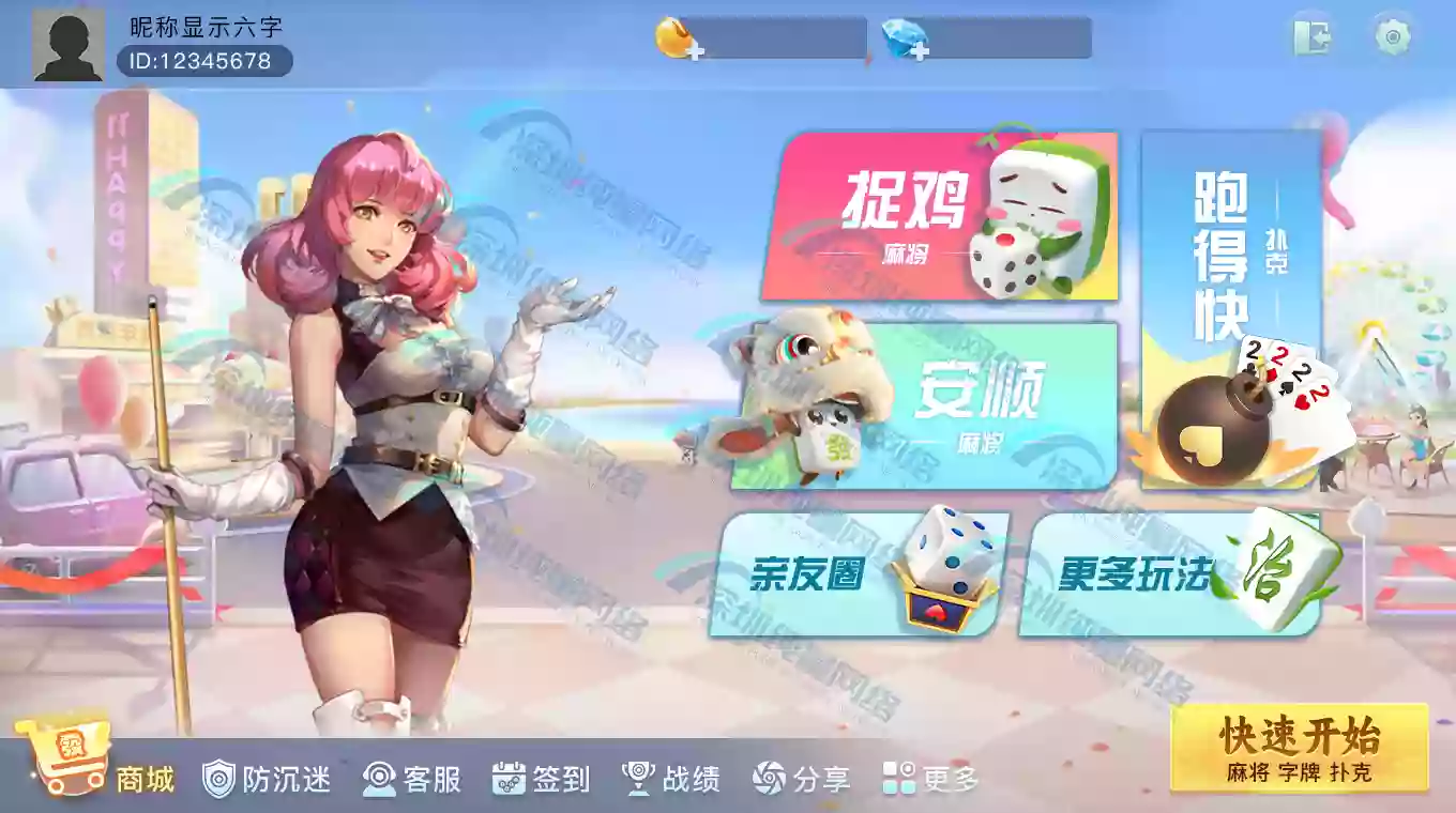 贵州地方热门游戏玩法演示