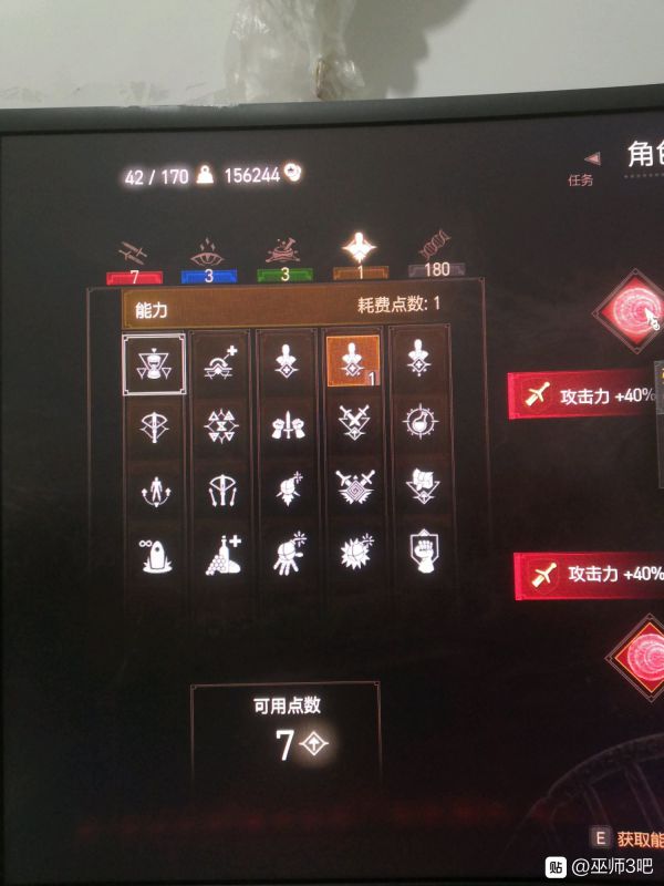 _漆黑的魅影挑战_二周目漆黑的魅影攻略