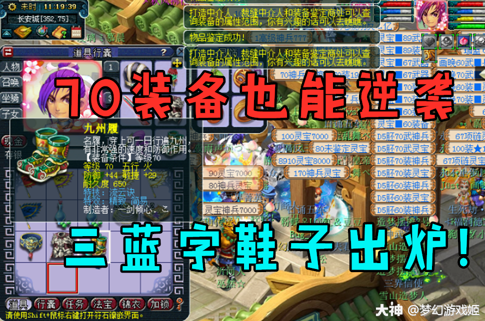 玩游戏如何获取强力斯巴达士兵装备？_玩游戏如何获取强力斯巴达士兵装备？_