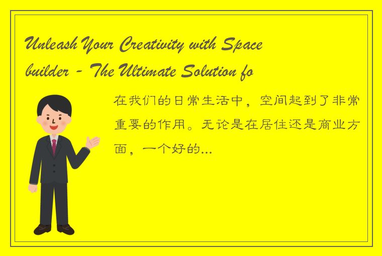 Unleash Your Creativity with Spacebuilder - The Ultimate Solution for Building D