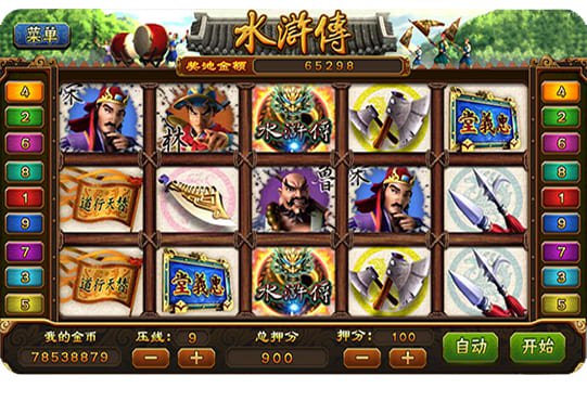棋牌游戏定制开发案例图1