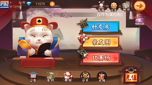 满意的棋牌游戏平台