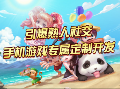 _定制凌海APP程序平台，让您的业务更加高效运转！_定制凌海APP程序平台，让您的业务更加高效运转！