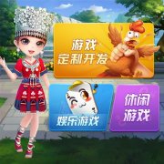 高邑IOS软件专业搭建，成就你的顶尖开发梦想！_高邑IOS软件专业搭建，成就你的顶尖开发梦想！_
