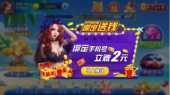 _打造您的个性化H5小程序——滨湖H5小程序平台搭建方案！_打造您的个性化H5小程序——滨湖H5小程序平台搭建方案！