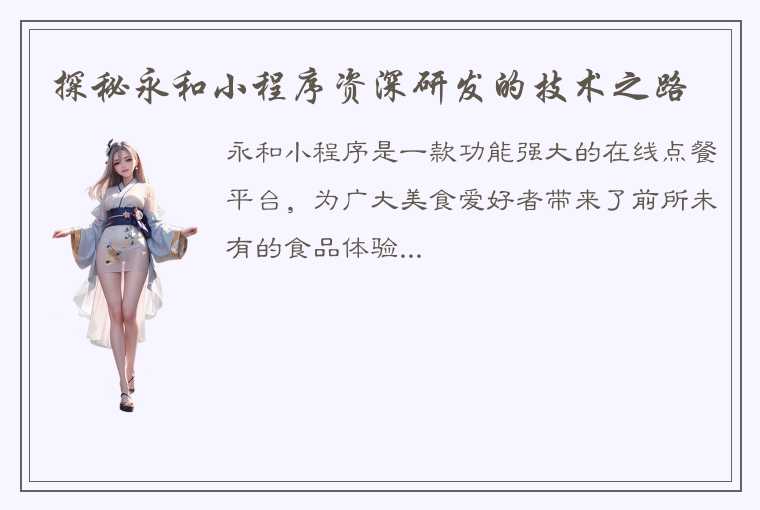 兴隆台生态园酒店地址地图__兴隆台生态园订餐电话