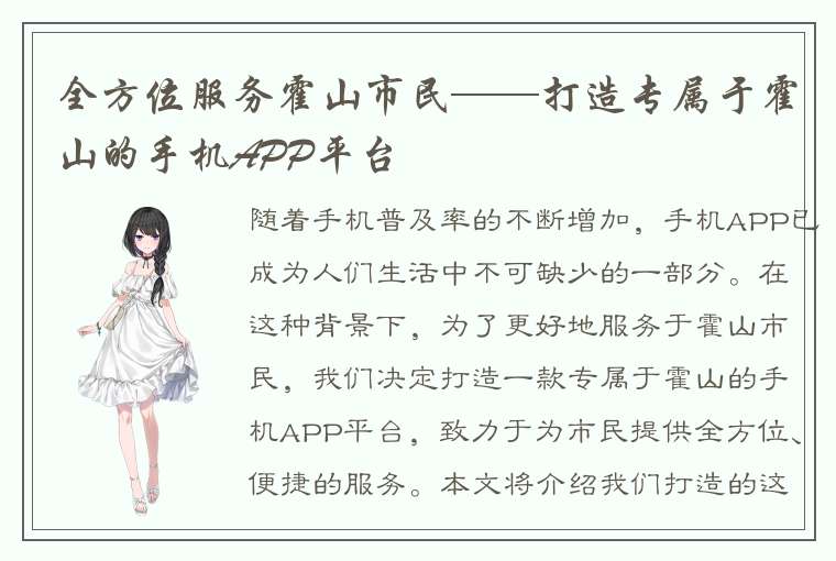 全面了解常熟apk软件平台的核心功能与特点_全面了解常熟apk软件平台的核心功能与特点_